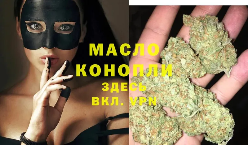 ТГК Wax  Кола 